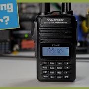 Yaesu Ft4Xe