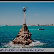 Слава Морскому Флоту Слава России