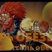 Царь По Царски Тащит Empires Puzzles Империи И Пазлы