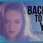 Selena Gomez Back To You From 13 Reasons Why Sapphire