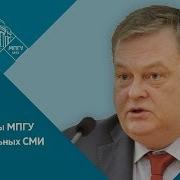 Е Ю Спицын Что Лежит В Основе Российской Государственности