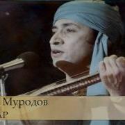 Чурабек Муродов 2023