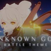 Unknown God Battle Theme Fan Made Genshin Impact