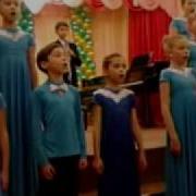 Аве Мария В Исполнении Детского Хора Gloria