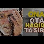 Omadbek Xolmatov Ota Onang Topilmaydi Омадбек Холматов Ота Онанг Топилмайди Music Version