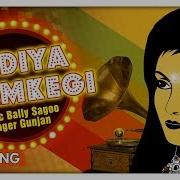 Bindiya Chamkegi Dj Remix Bally Sagoo Gunjan Most Popular Hindi Song