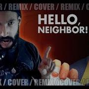 Hello Neighbor Metal Cover