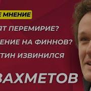 Ищем Выход