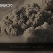 Очень Трогательный Нашид Сирии