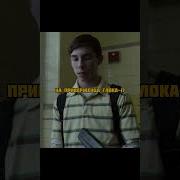Продаёт Оружие Школьникам