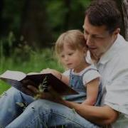 Есть Чудная Книга На Свете