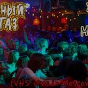 Казённый Унитаз Хуй В Муке