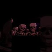 Песня На Тепя Смотрят Скелеты