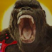 King Kong Sings A Son