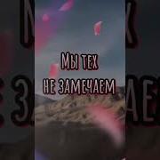 А Хочется Любить И Быть Любимой