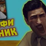 Винди Смешные Реакции