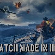 World Of Warships