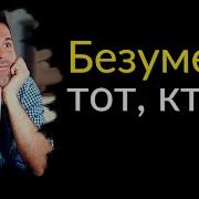 Сопровождение Для Цитат Из Фильмов