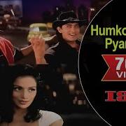 Humko Tumse Pyar Hai