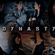 K Pop Fmv Dynasty