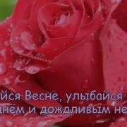 Что Нужно Для Счастья Улыбаться