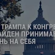 Юрий Данченков Как Ты Там Без Меня Песню