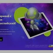 Бадди Английский Язык Для Детей 0 Теперь В Google Play