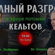 Мечты И Надежды