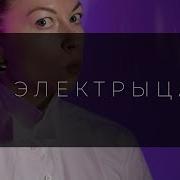 Станислав Лем Кибериада Сказки Роботов