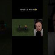 Биба И Боба 2 Долбаёба