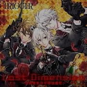 Last Dimension Trigger