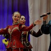 Лазоревый Цветок Казачья Лезгинка