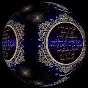 Салавот Бар Мухаммад С Нашиди Форси Nashidi Forsi Salavat