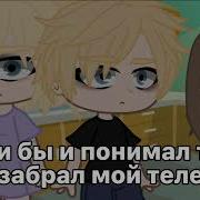 Ты Не Понимаешь Моей Злобы