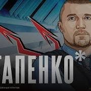 Курс Потапенко Живой Гвоздь