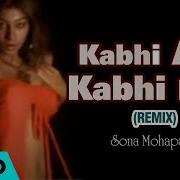 Kabhi Aar Kabhi Paar Remix Song Hd