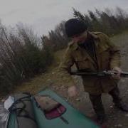 Дымный Порох Охота