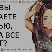 Чем Вы Занимаетесь Ночью Апвоут Редит Просто Арбуз