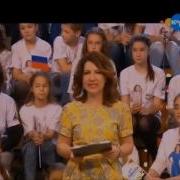 Заставка Евровиденип Карусель
