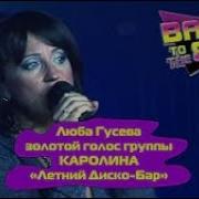 Группа Туорика Зимний Вечер