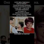 Артисты Ссср Женщины