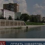 Речной Трамвай