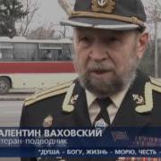 Душу Богу Сердце Даме Жизнь Императору