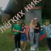 А Сколько Сердце Ран И В Лёгких Никотина