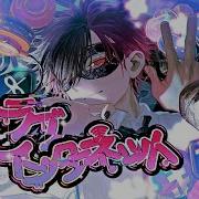 Chogakusei I Love Internet