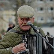 С Днем Рождения Старый Друг