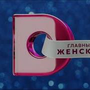 Канал Домашний Погода В Ростове На Дону