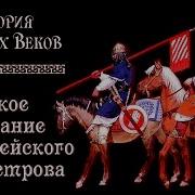 Завоевание Пиренейского Полуострова Маврами
