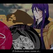 Vocaloid Rus Cover The Weathered Head At Onigashima Mortus
