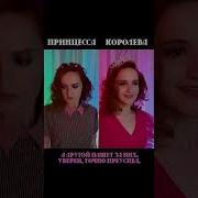 Daniela Так Весь Устроен Наш Мир